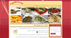 Desktop Screenshot of matkon.net