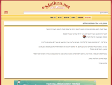 Tablet Screenshot of matkon.net